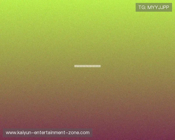 反波胆是什么品牌入口下载评测避坑防骗 反波胆是什么品牌入口下载评测避坑防骗