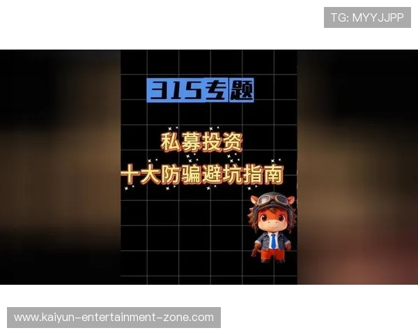 大型赛事预热哪个app看波胆数据最全避坑防骗