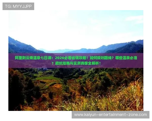 波胆内料是真的吗彩票高频玩法防骗避坑指南