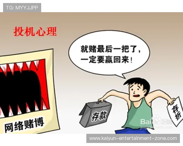 波胆戒赌怎么控制心态避坑防骗平台对比评测