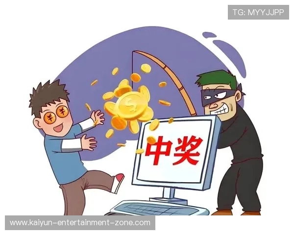 开云波胆最高限额避坑指南彩票高频玩法防骗